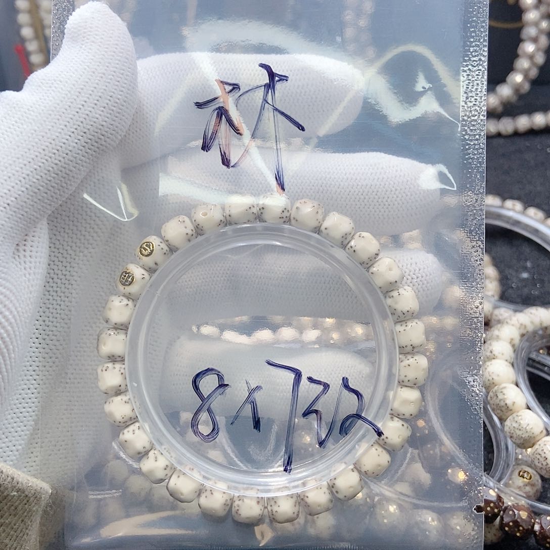 星月菩提手串林****￴星月