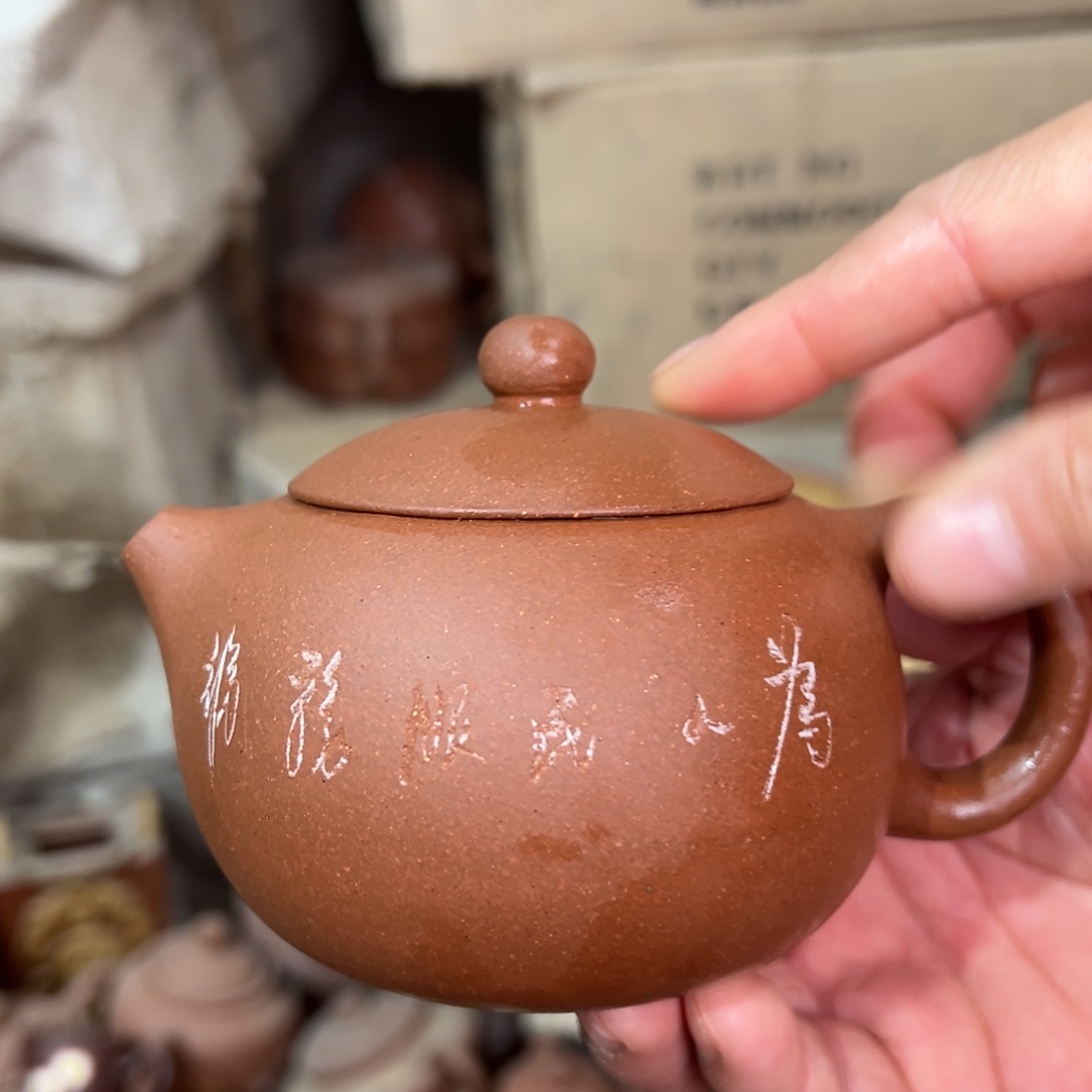 紫砂茶壶宜兴紫砂