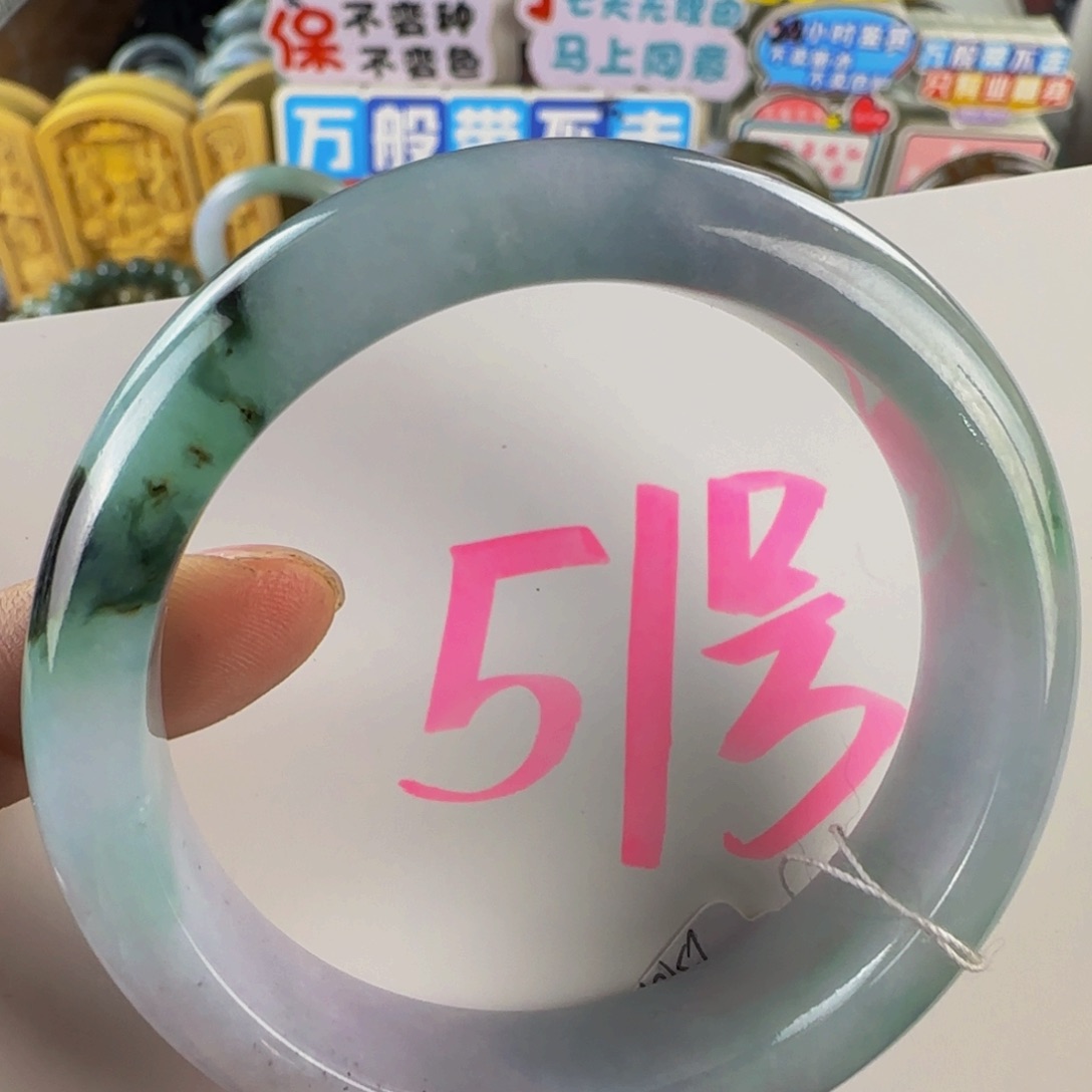 未镶嵌手镯翡翠老坑55.5