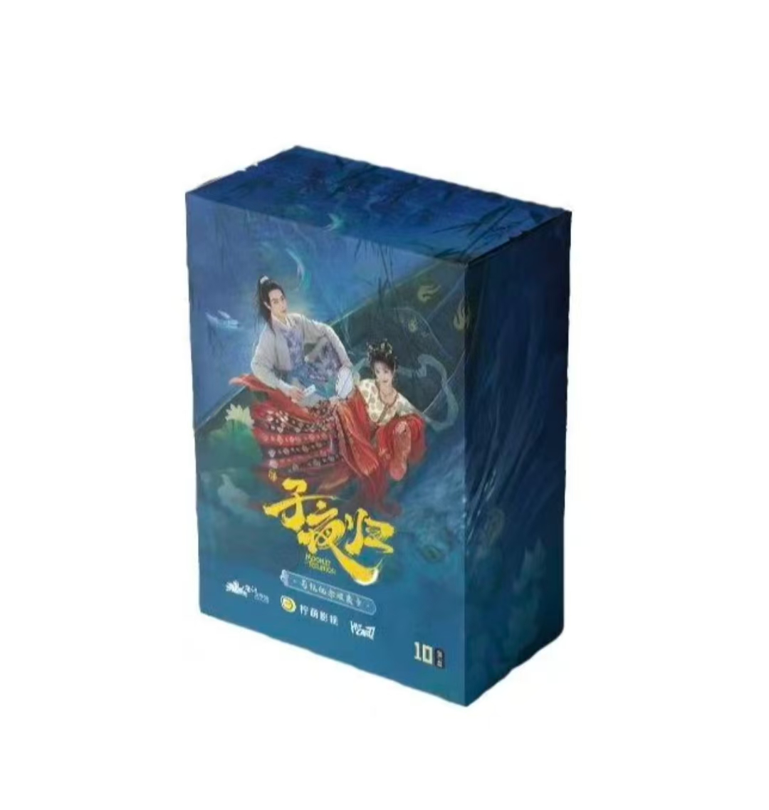 【日月拆盒】Hitcard《子夜归》星河渡影视纪念收藏卡牌（默认代拆）