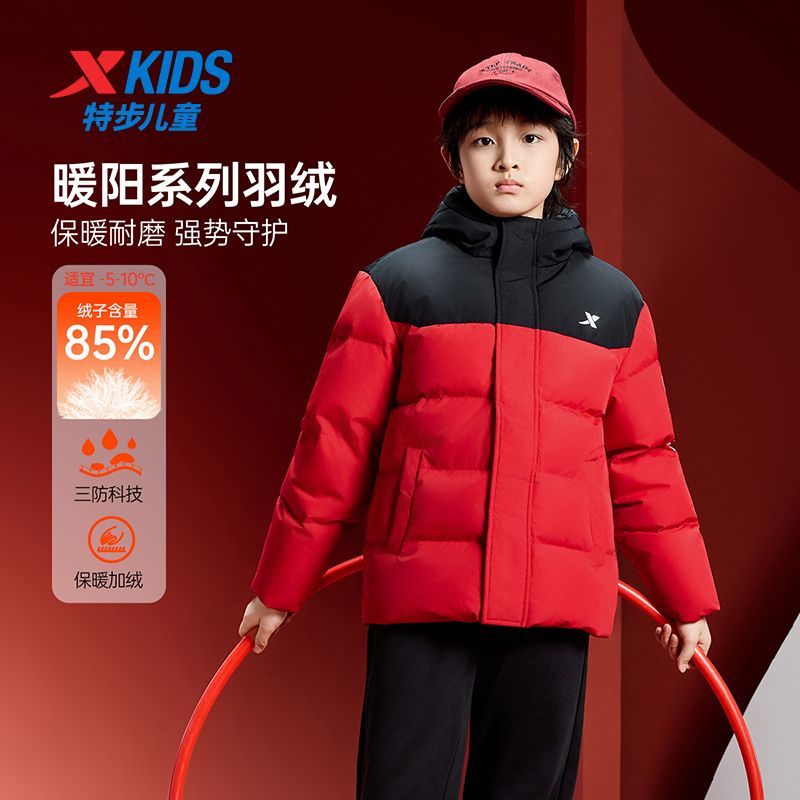 特步童装儿童三防羽绒服男童加厚冬装外套2025秋冬新款大童国潮服
