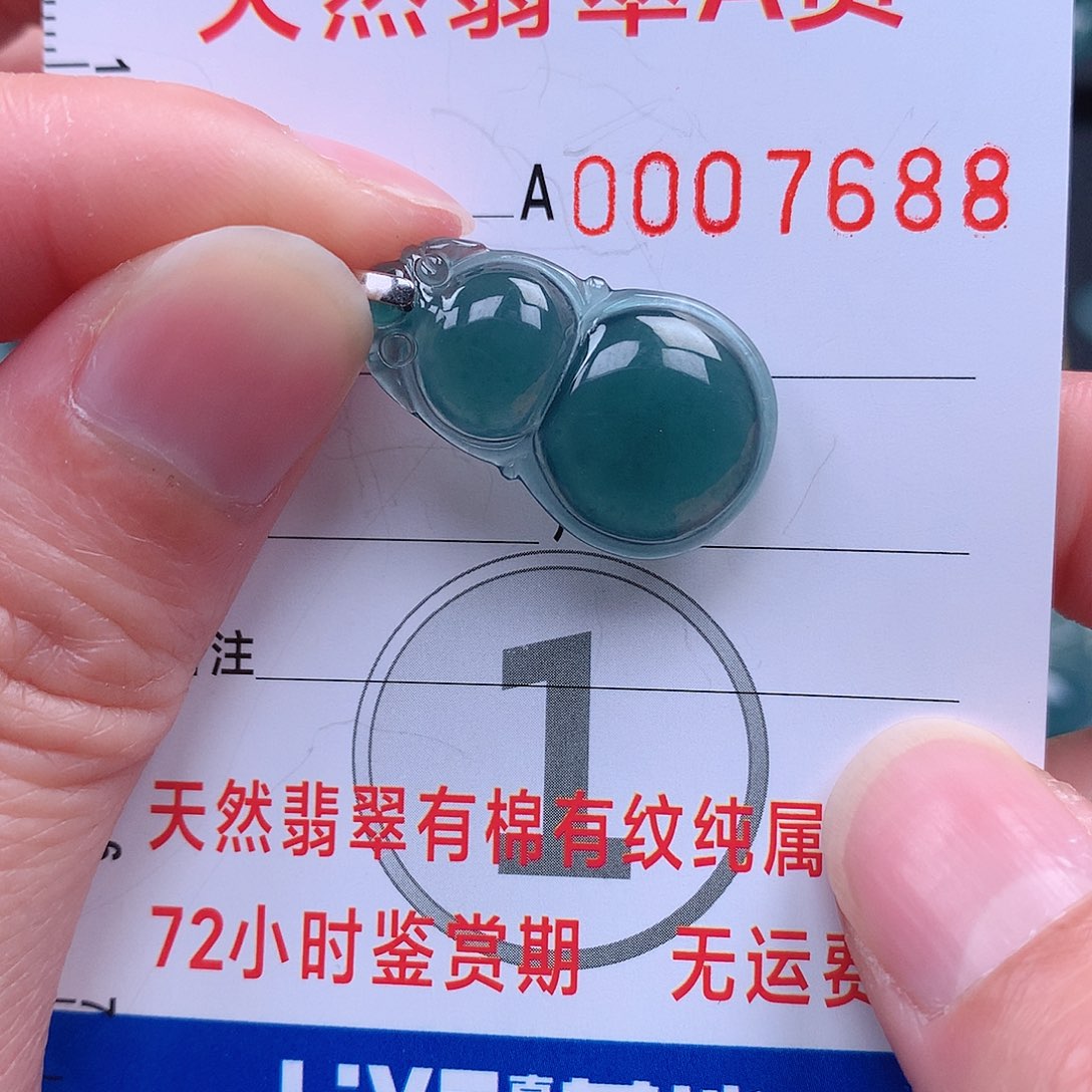 翡翠吊坠(不含链)未镶嵌吊坠