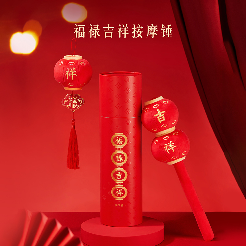 宫廷宝贝福禄吉祥艾草养生锤博物馆文创送妈妈长辈新年圣诞礼物
