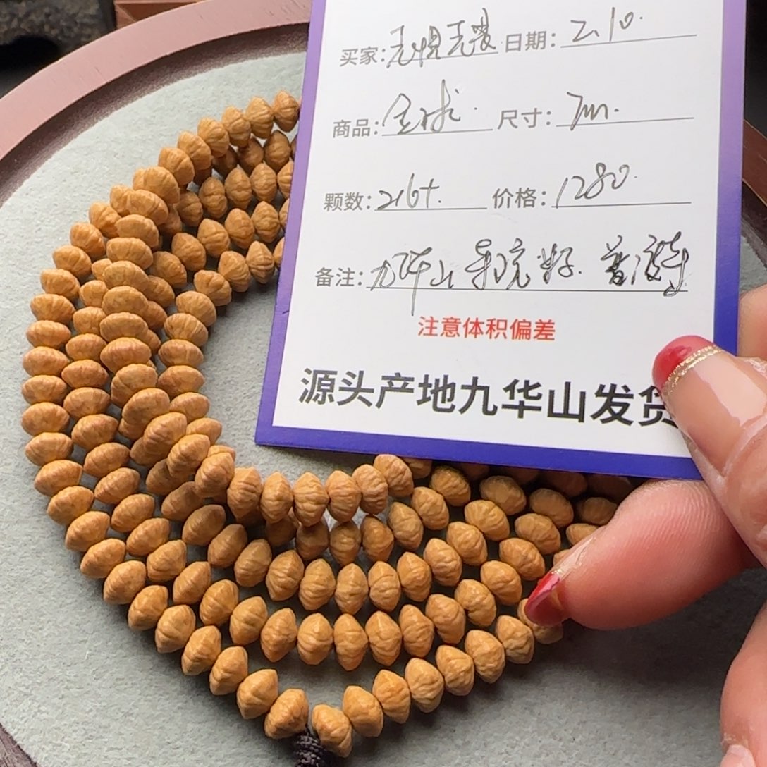 莲花菩提吊坠无**畏1280金叶莲花