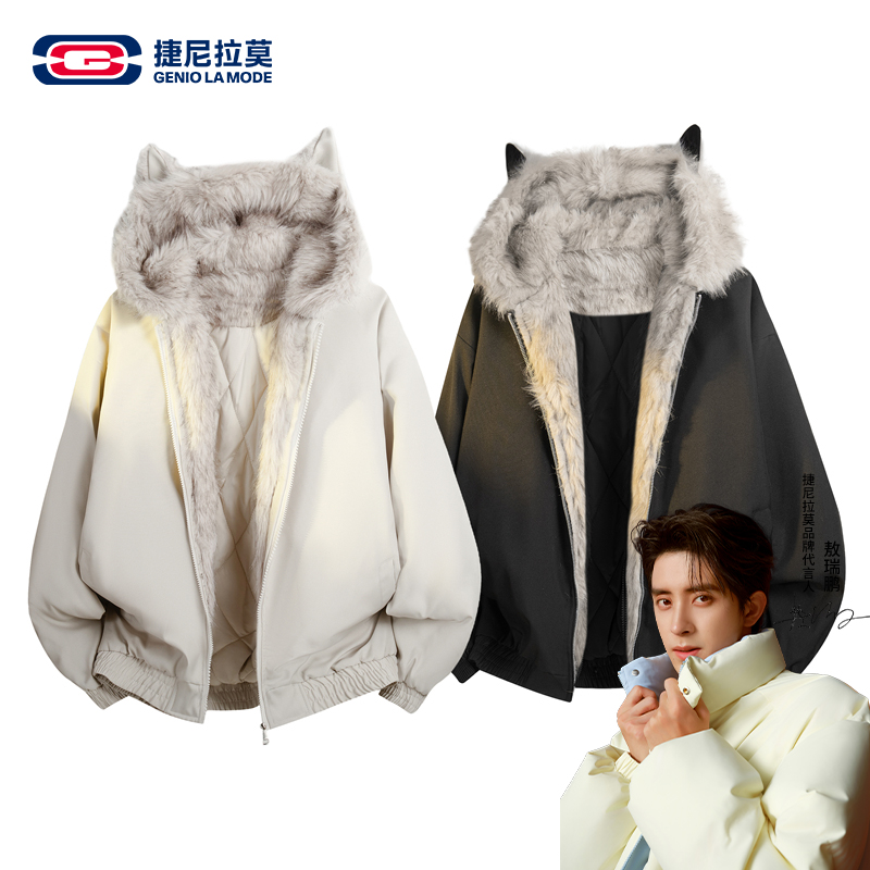 【敖瑞鹏代言】捷尼拉莫连帽毛领宽松棉衣棉服连帽男女同款冬季外套