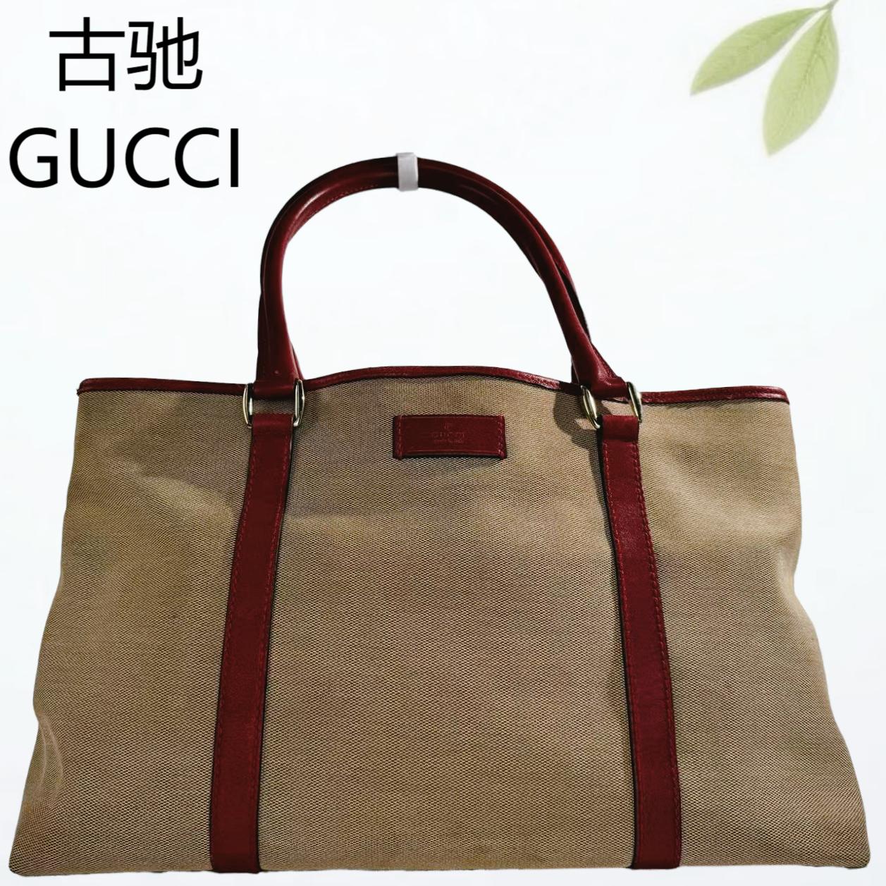 95新 GUCCI/古驰 黄拼红帆布托特G25310253底长38X22