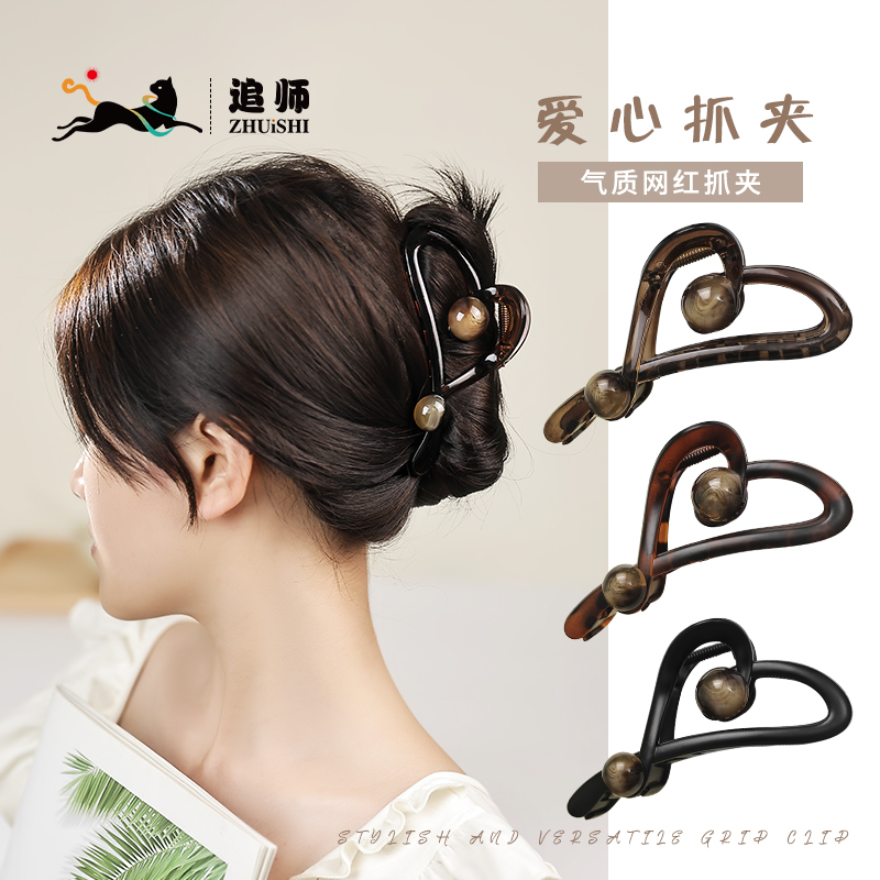 追师直播福利——爱心抓夹