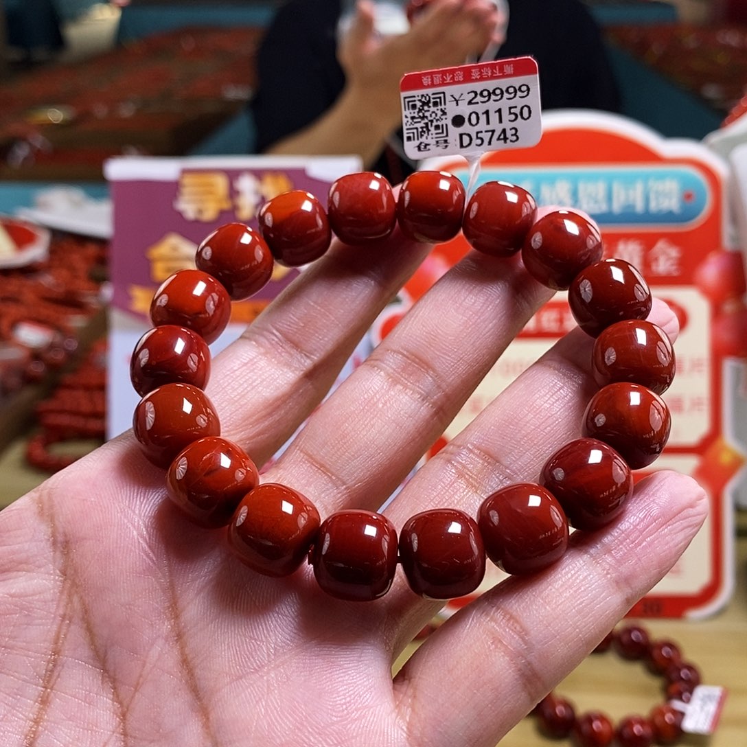 未镶嵌13mm（多样性发一）典藏南红玛瑙