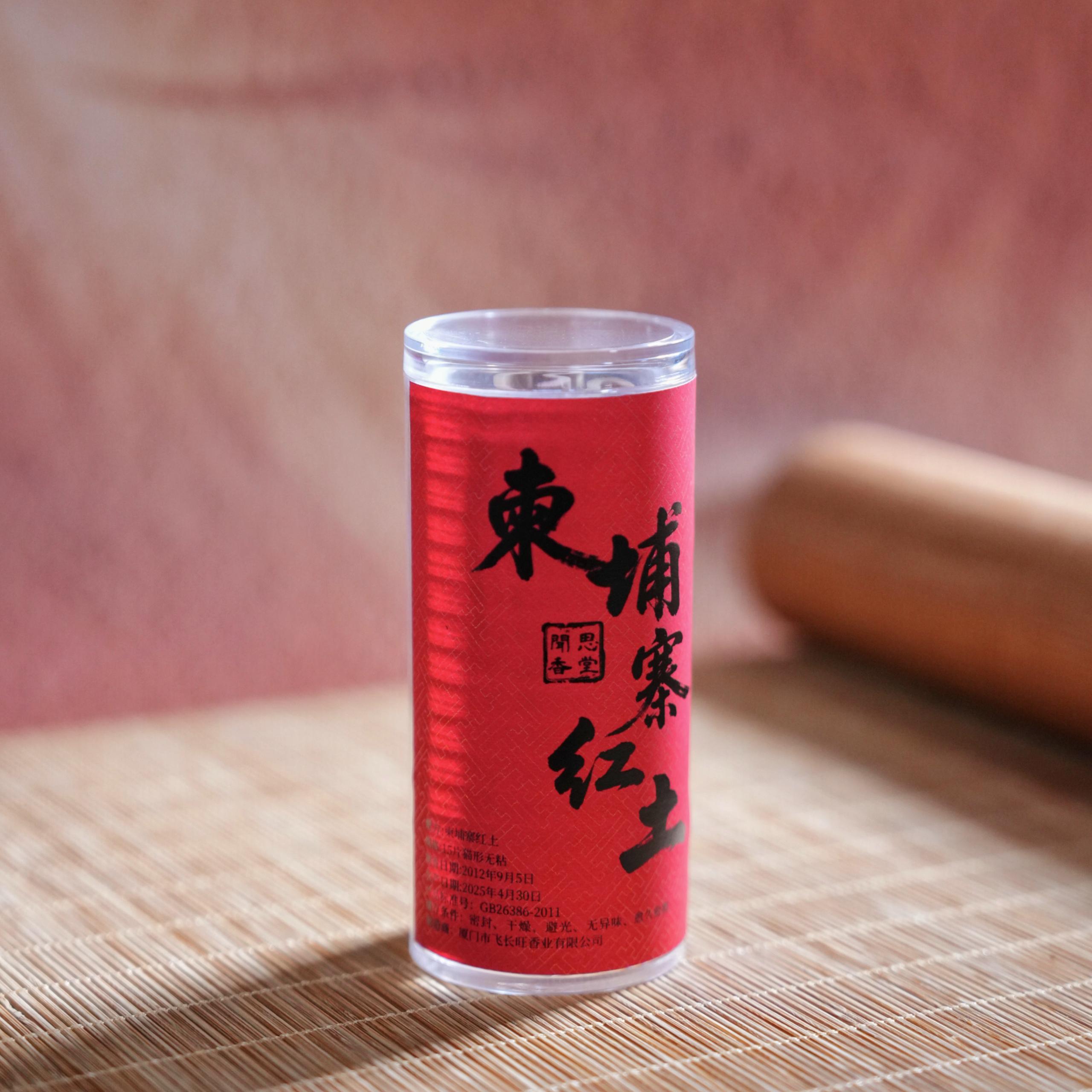 闻思香堂【柬埔寨红土】猫形无粘香 15片 中式传统天然香