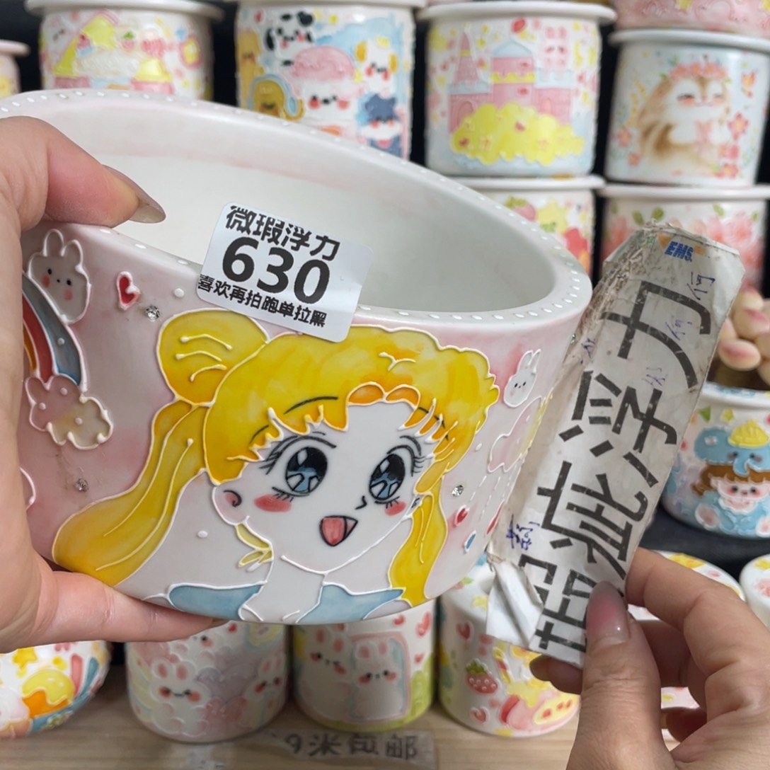 630 嘟嘟嘟嘟嘟嘟嘟嘟嘟