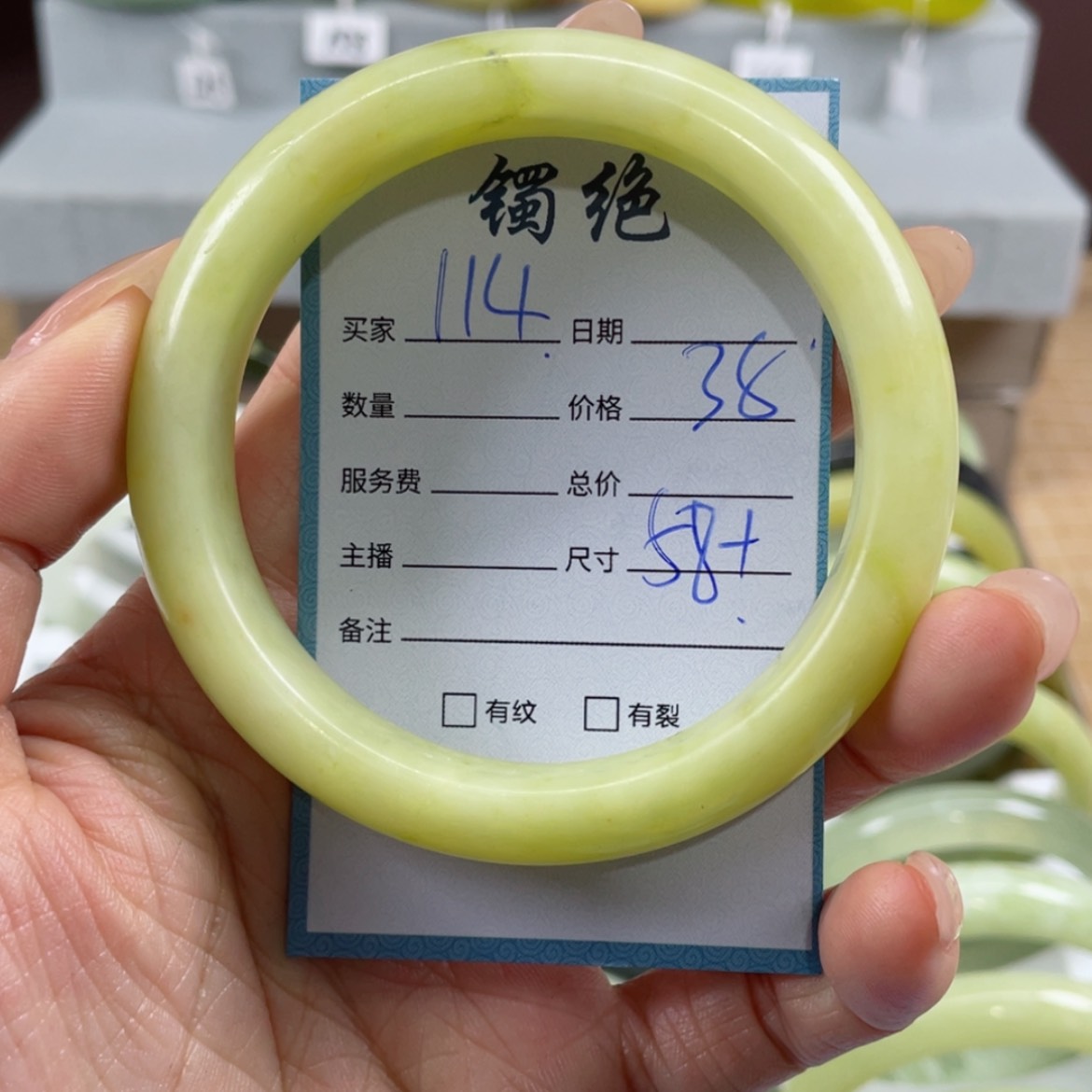 【闪购商品】蛇纹石玉手镯未镶嵌