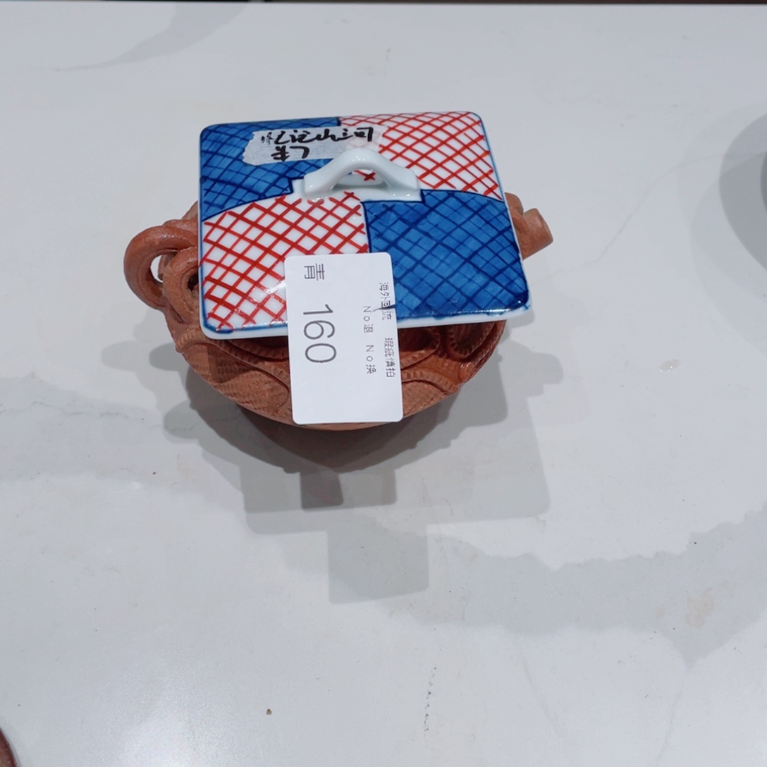 记***河瓷片160哈哈哈哈哈姐姐