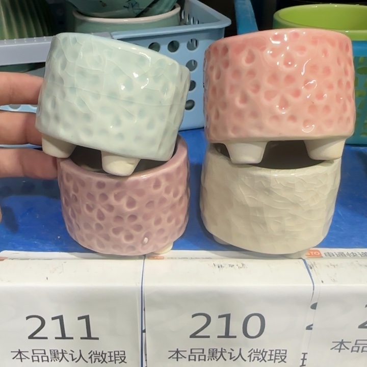 4口不正《所有单满15发（花盆）》6×5