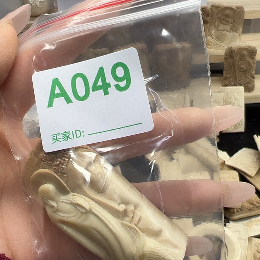 赵****天然猛犸牙雕刻品