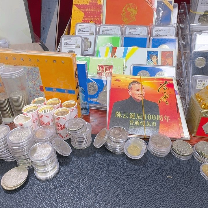 其他普通金属梅*珍稀动物纪念币一套