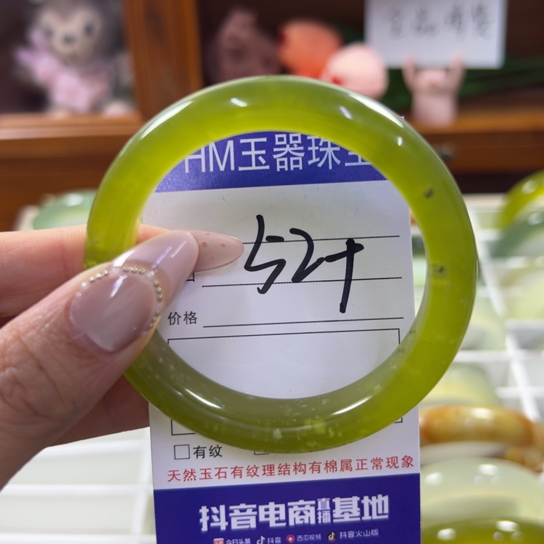 蛇纹石玉未镶嵌手镯300