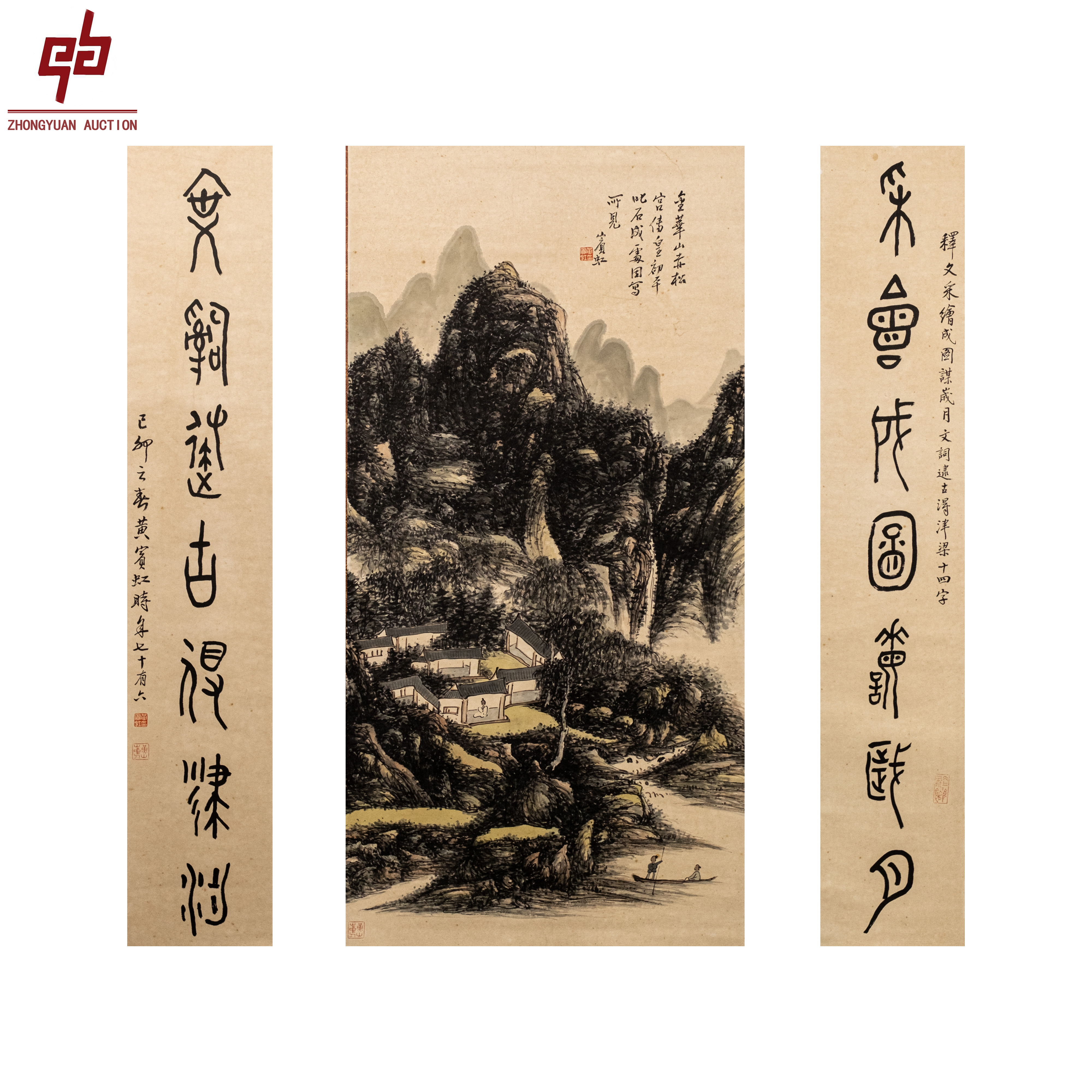 lot4058 宾虹老款  山水 25cm*136cm*2/35cm*136 cm中堂