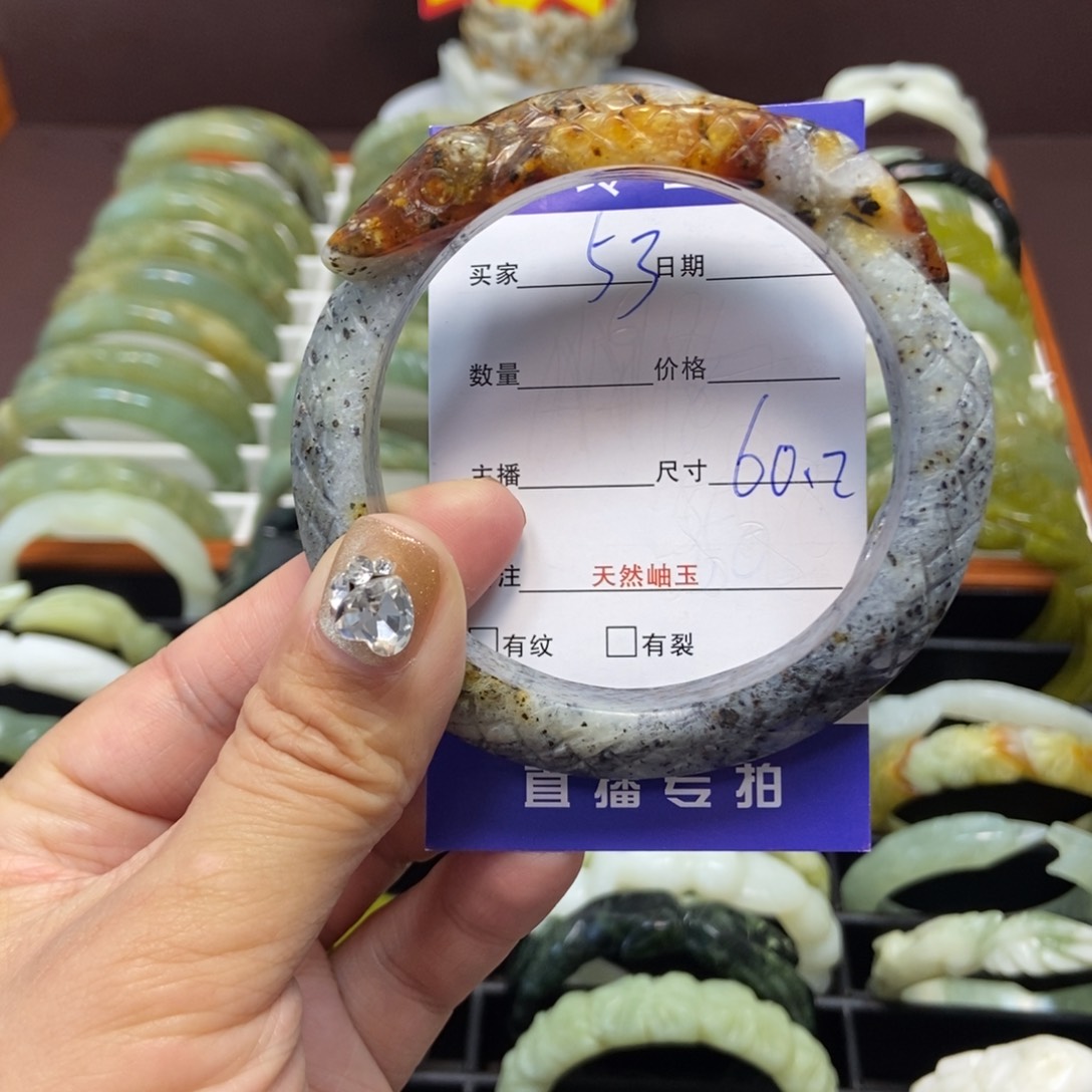 蛇纹石玉手镯未镶嵌