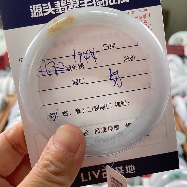 翡翠手镯未镶嵌58666