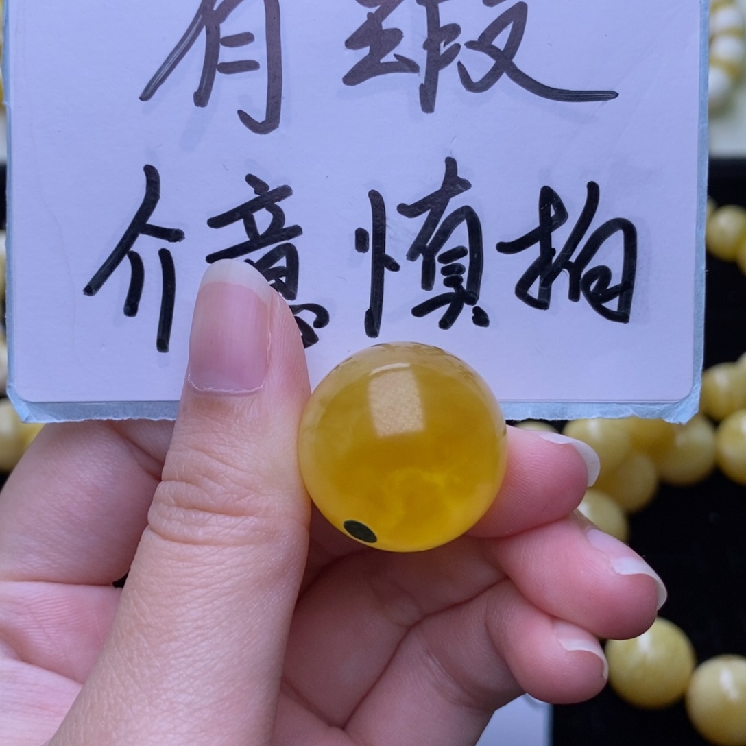 未镶嵌琥珀裸石3号