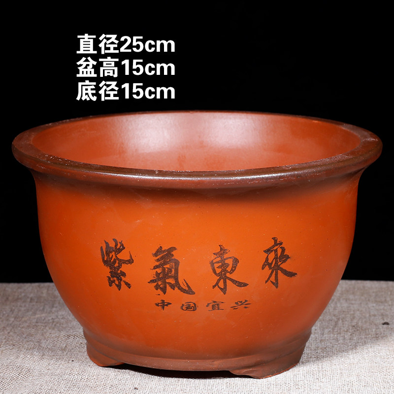 紫砂花盆大号盆景三角梅绿萝专用花盆发财树花盆陶瓷花盆厂家清仓