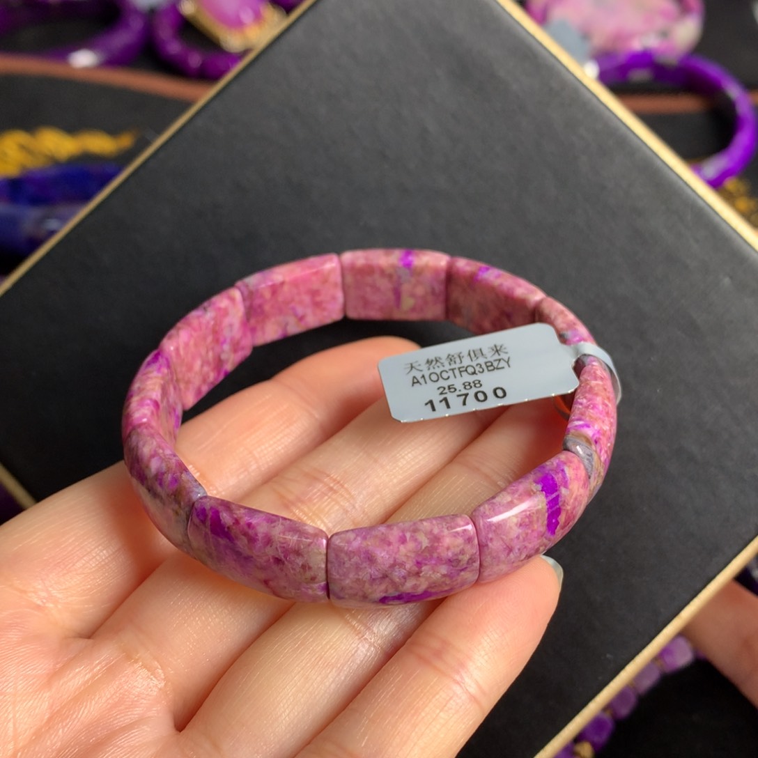 苏纪石（舒俱来）未镶嵌蜜桃粉樱花镯排