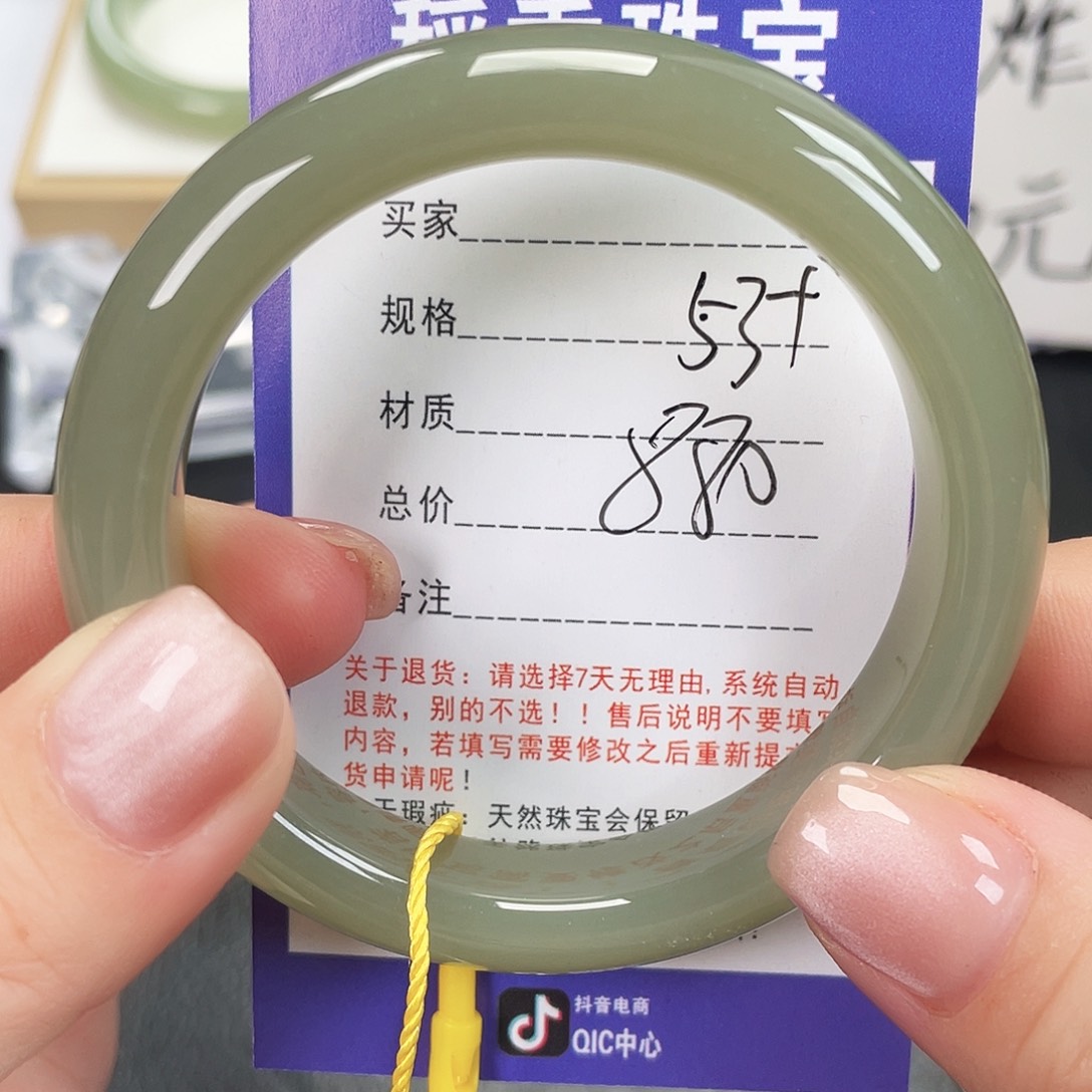 和田玉未镶嵌手镯