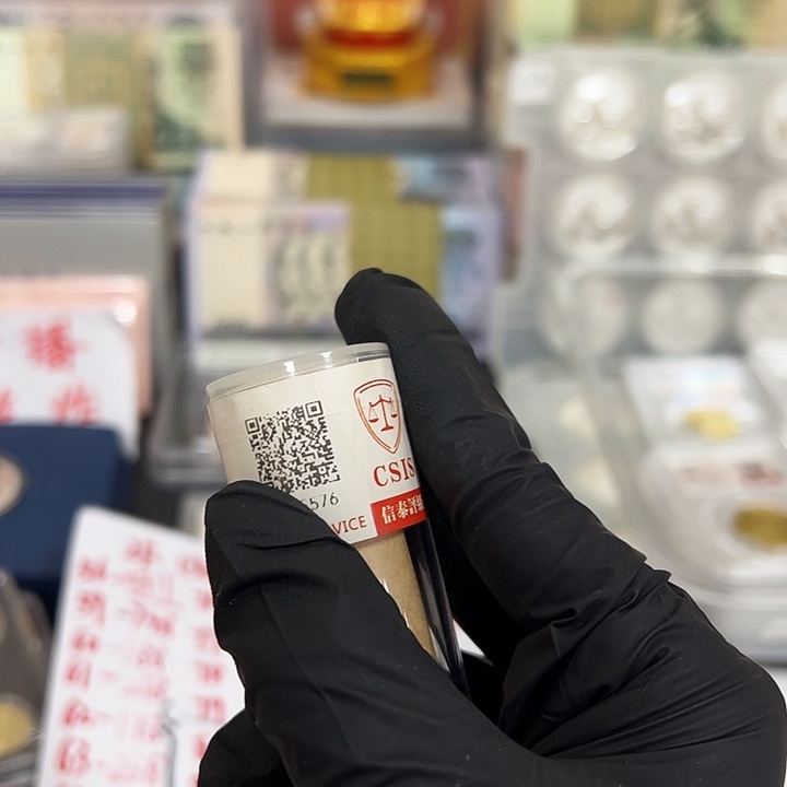 退市钱币762卷封装评级