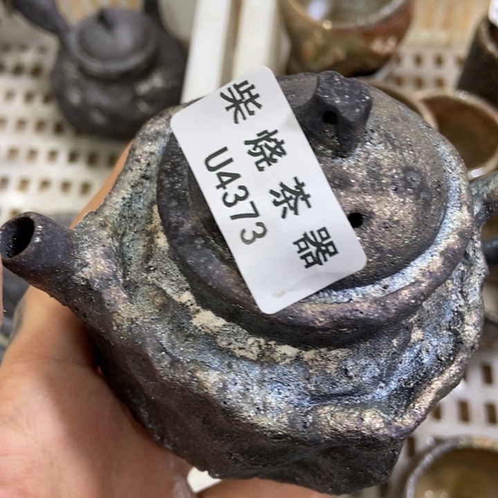 柴烧柴烧柴烧柴烧柴烧