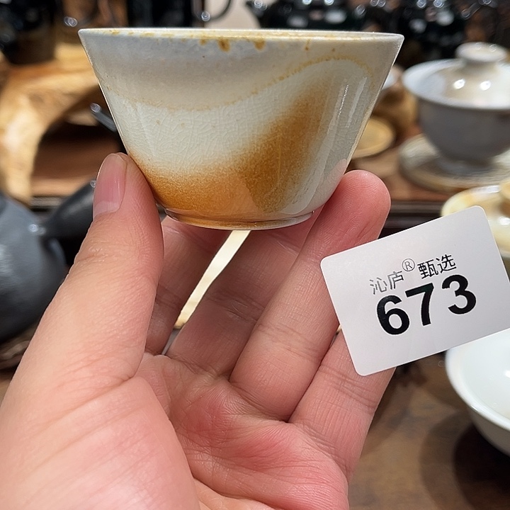 沁庐柴窑古法柴烧全手工茶具
