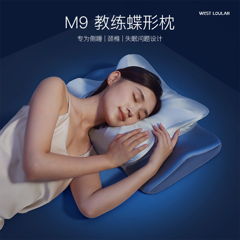 西域楼兰蝴蝶枕速眠深睡魔法枕记忆枕侧睡枕