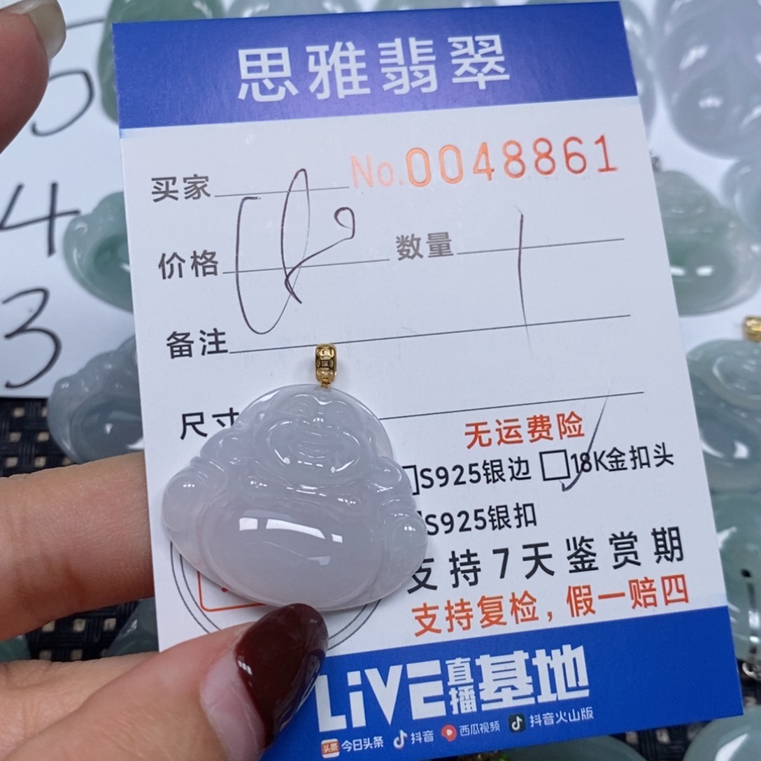 翡翠颈饰未镶嵌天然缅甸翡翠