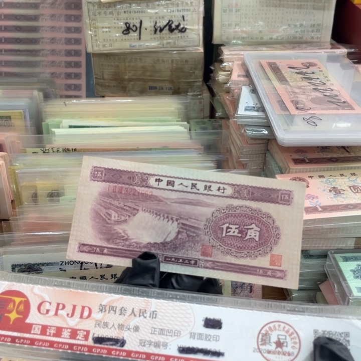 一张，水坝992 真币按图发