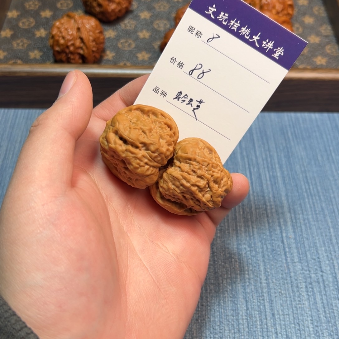 文玩核桃把件文玩核桃蛤蟆头8