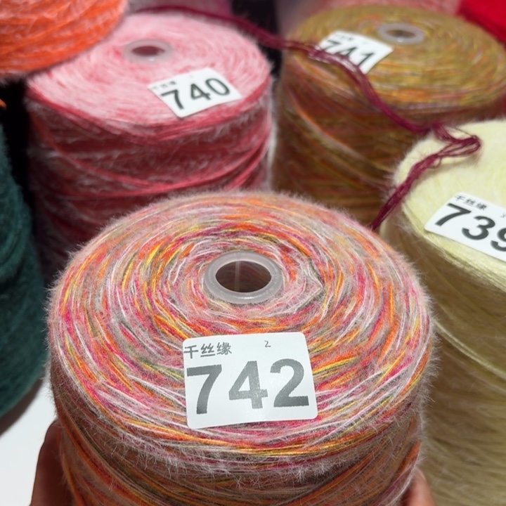 742云锦新品2斤福利