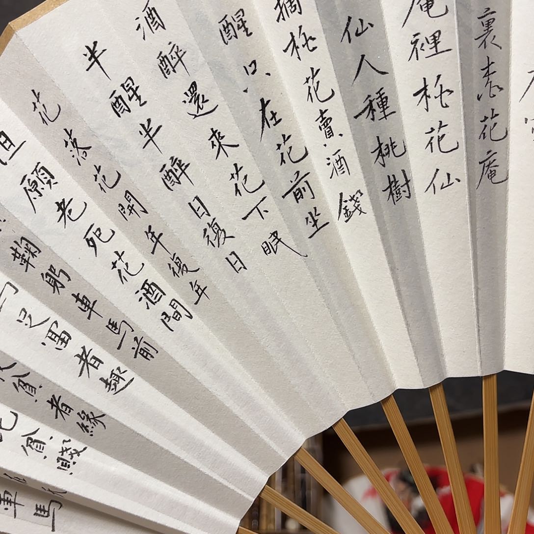 书法手写手绘作品10