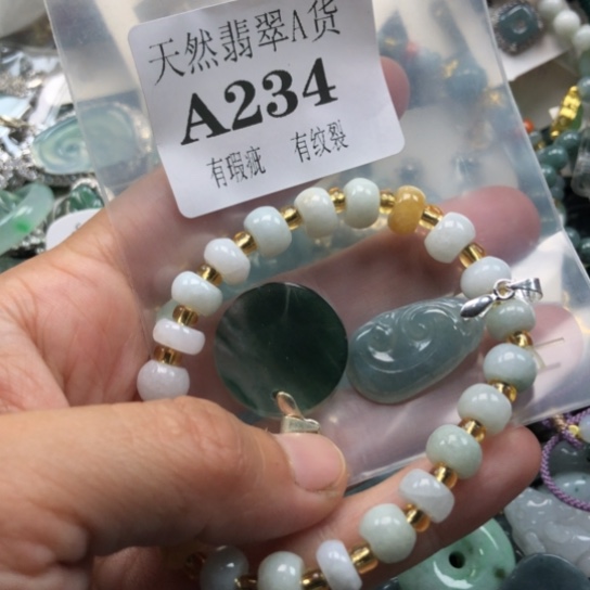 颈饰未镶嵌翡翠翡翠