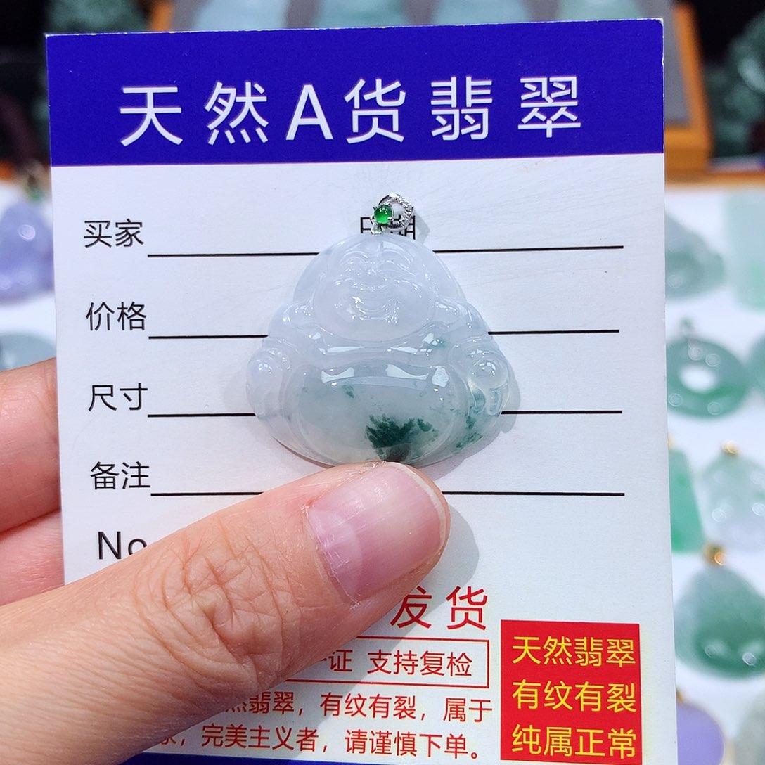 翡翠颈饰18K金镶嵌翡翠吊坠