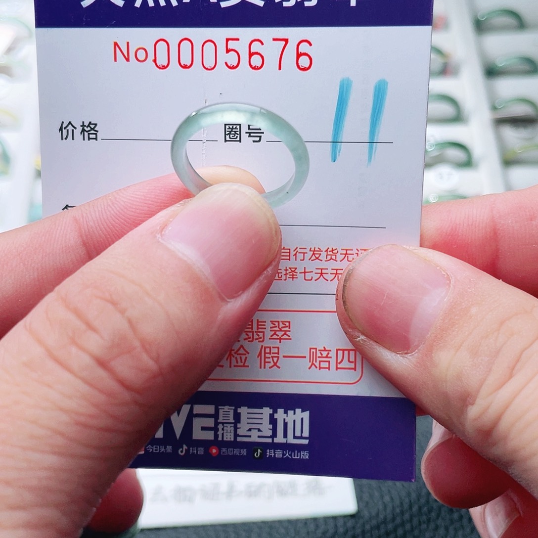 翡翠戒指未镶嵌天然A货翡翠戒指