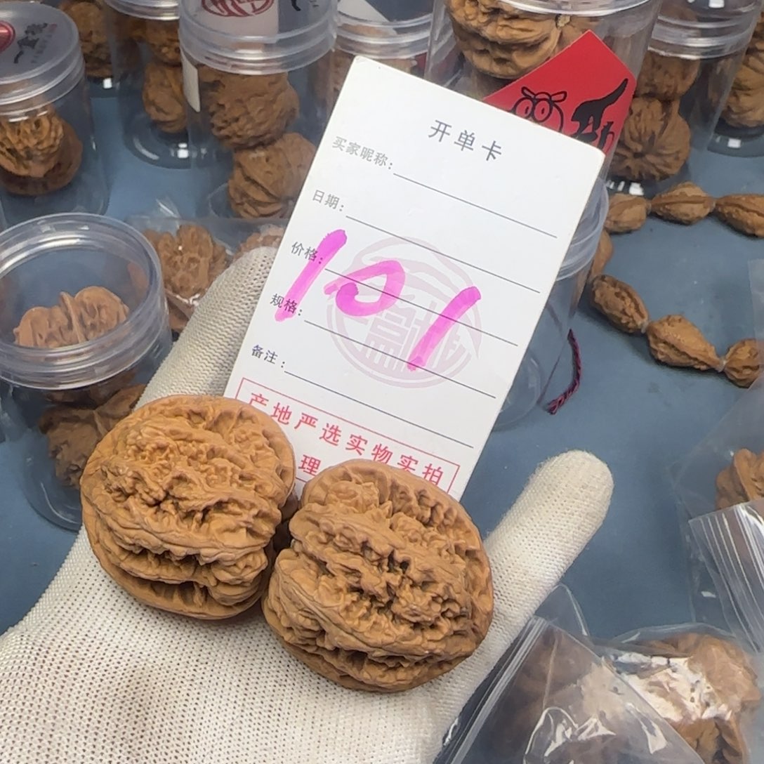 文玩核桃吊坠c****m粗筋