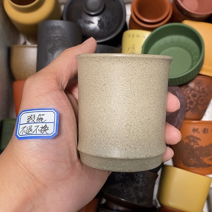 茶杯紫砂瑕疵不退不换