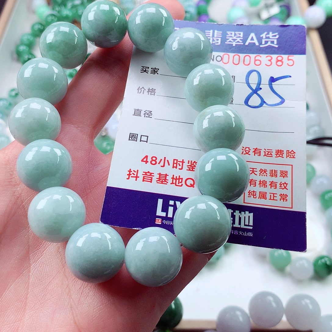 翡翠毛衣链未镶嵌