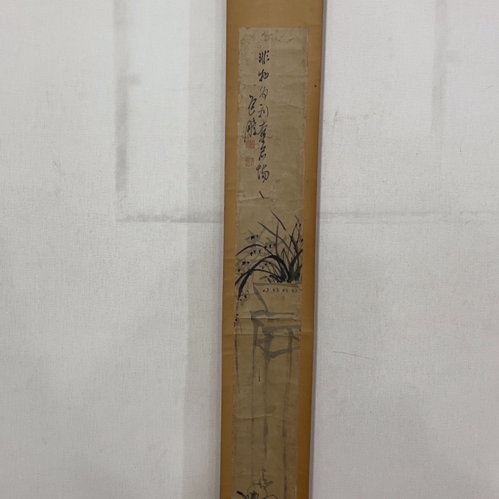 戏***墨书法哈哈哈哈哈哈哈哈哈哈哈哈