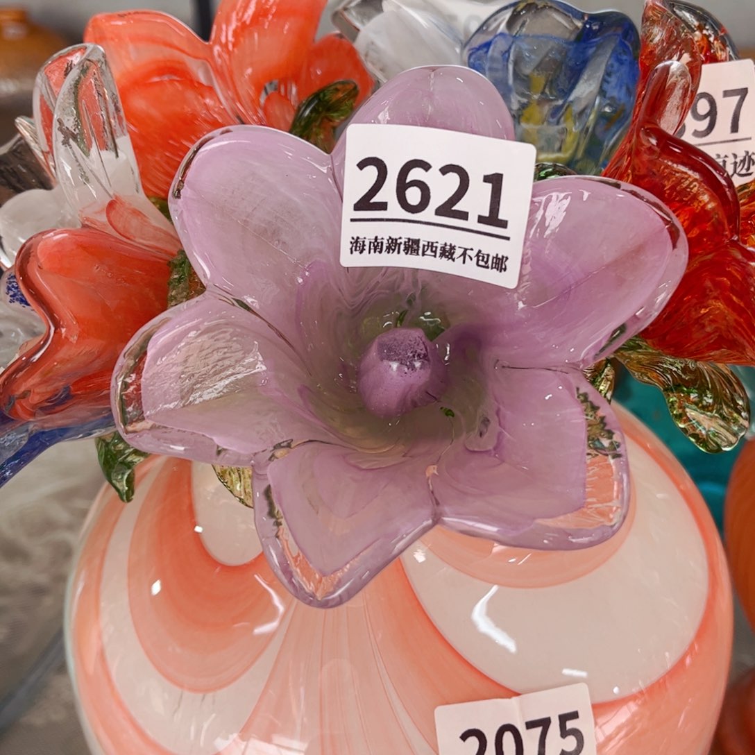 琉璃2621 花瓶摆件