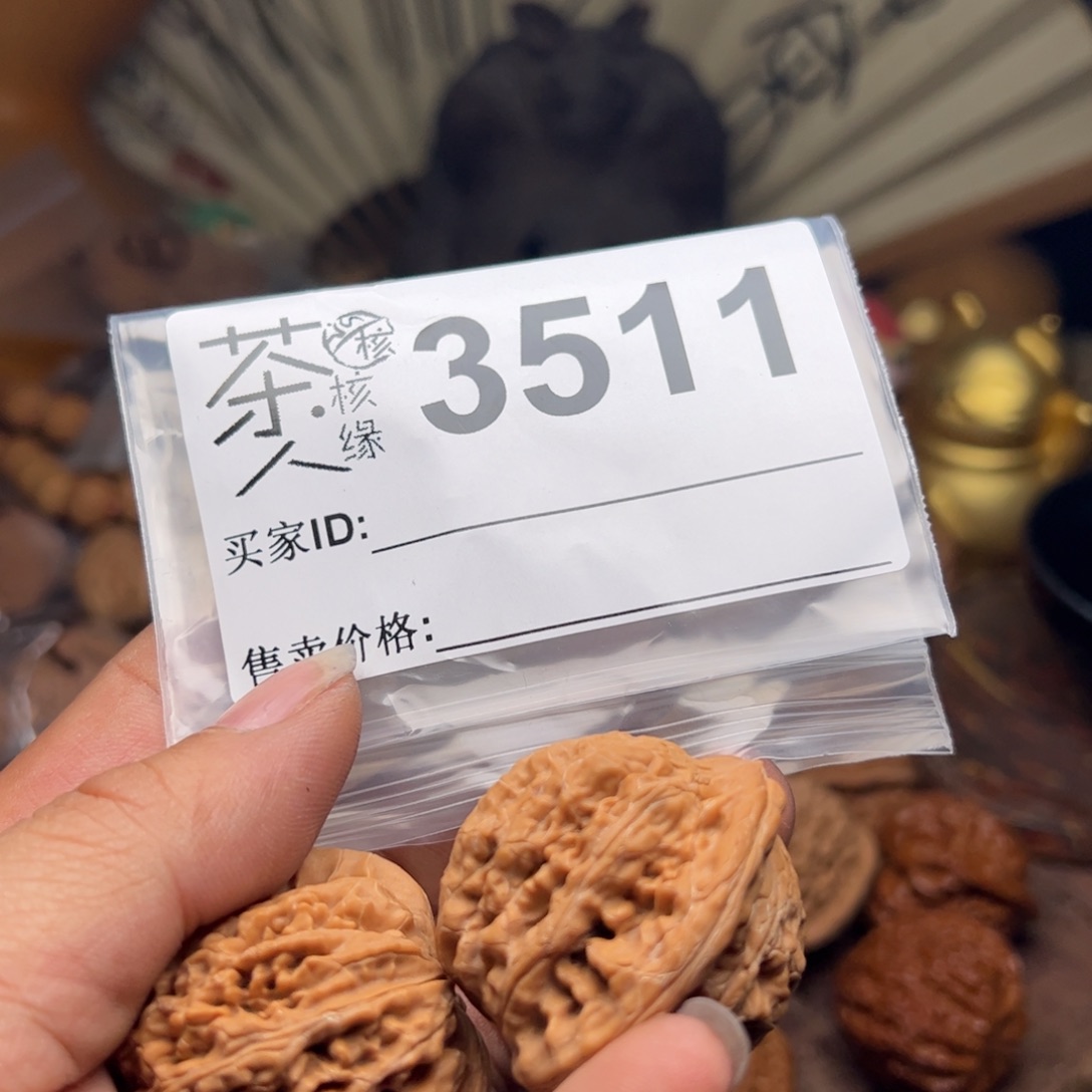 【闪购商品】文玩核桃吊坠今天