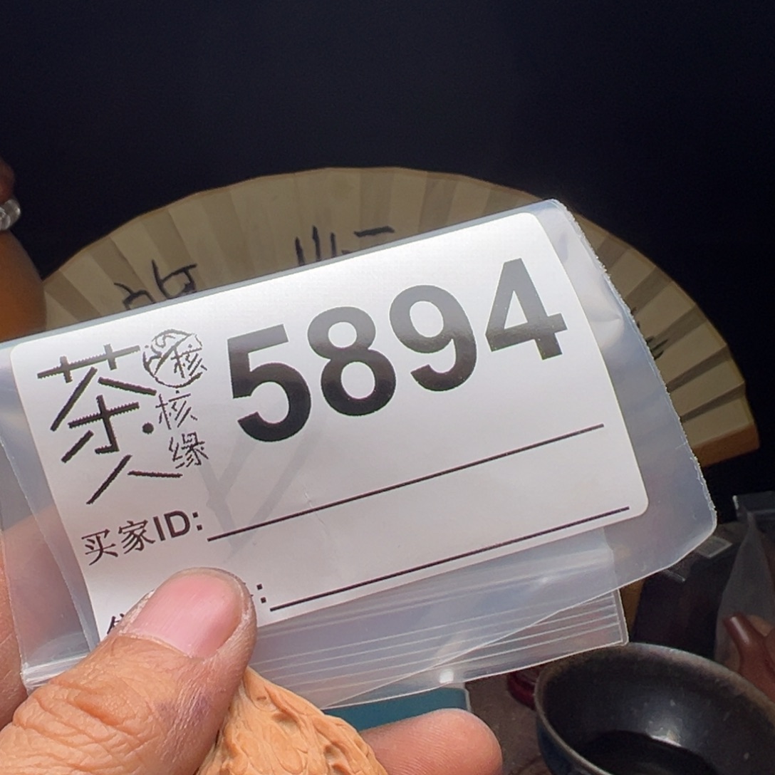 吊坠文玩核桃今天