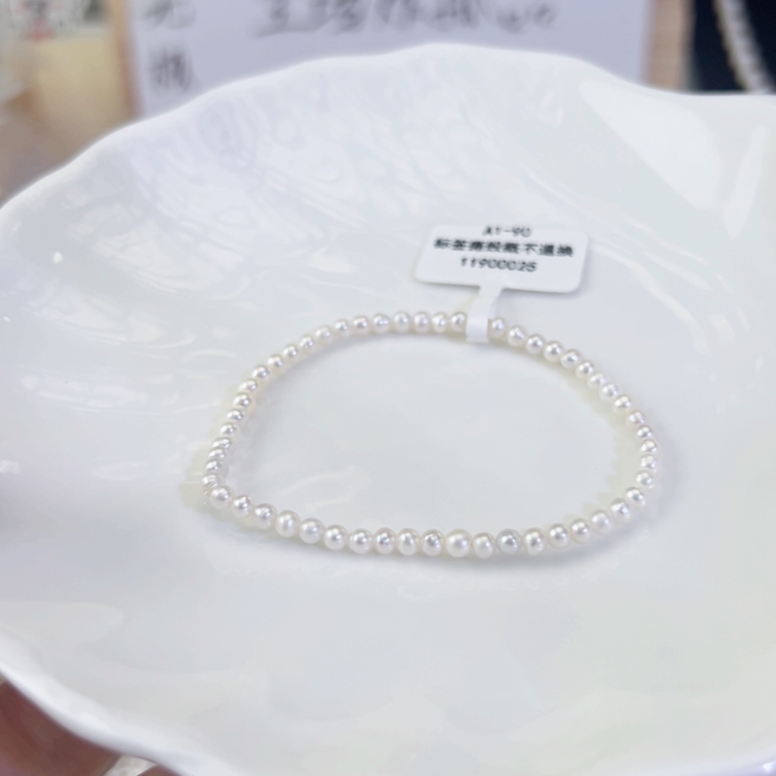 未镶嵌手绳淡水珍珠