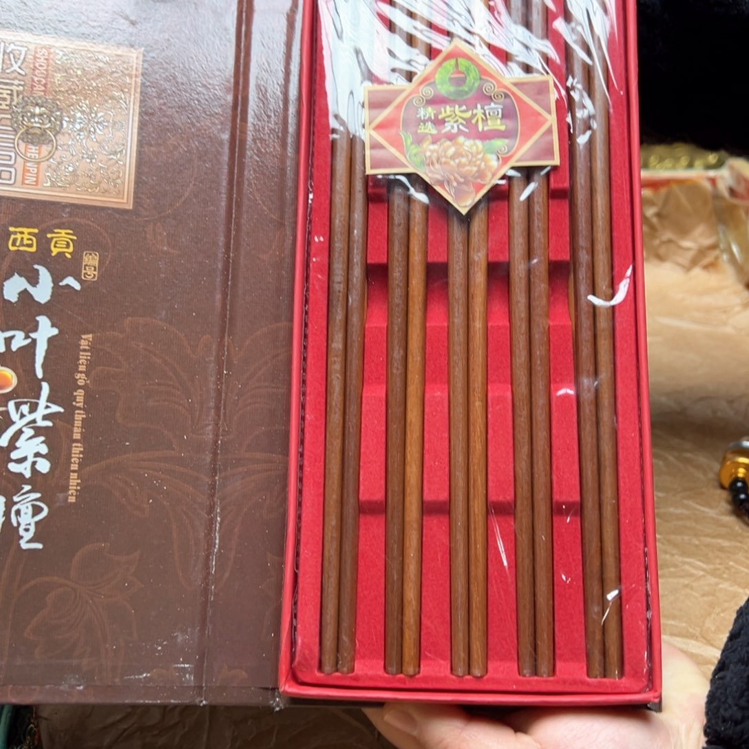 大叶紫檀（黑酸枝木类）