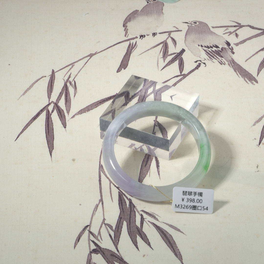 M3269-美人镯缅甸翡翠手镯