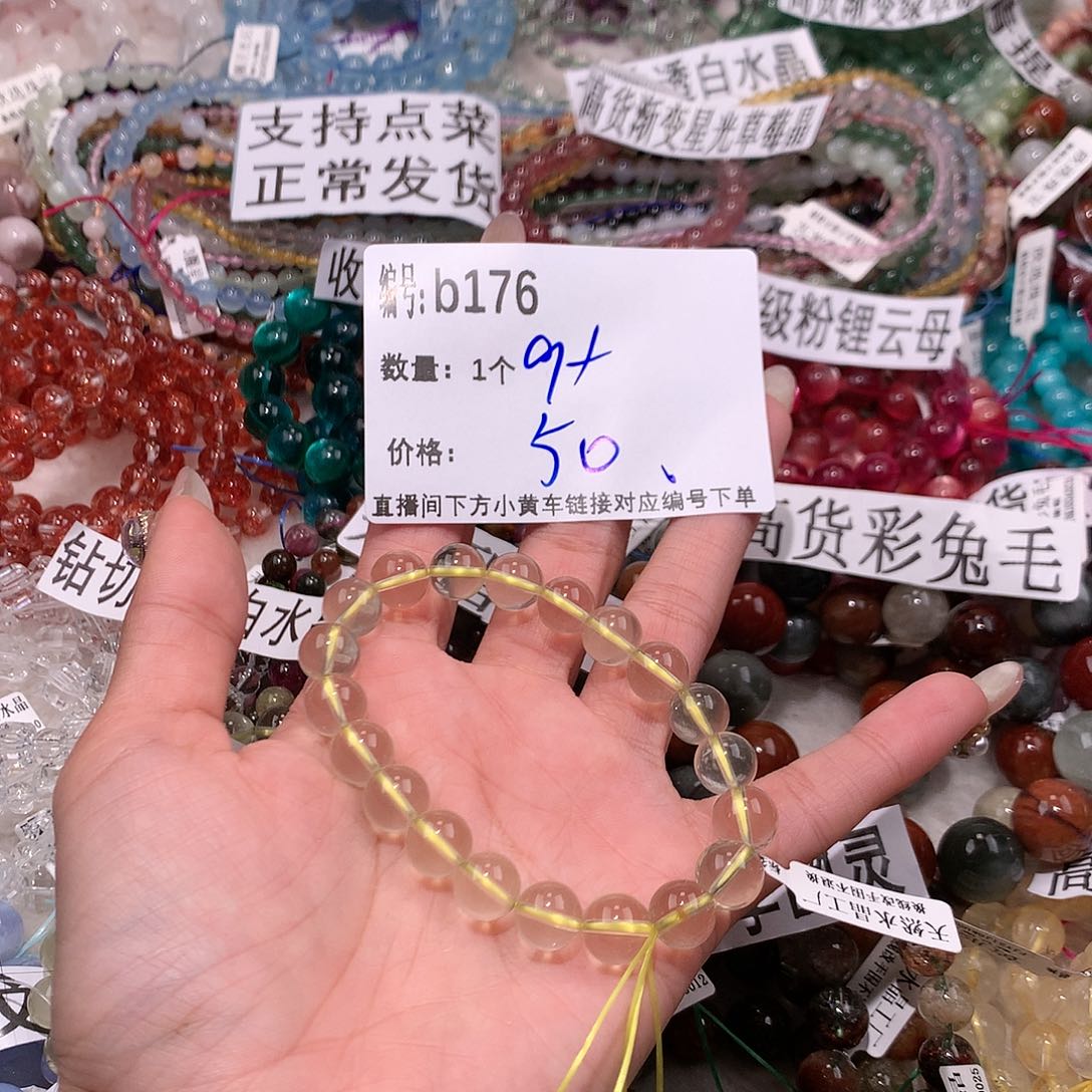 水晶手串未镶嵌176$&&&&&@